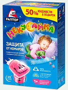 РАПТОР Некусайка прибор+жидкость 45 ночей/12