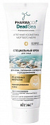 ВИТЭКС Pharmacos DS Специальный крем для лица для кожи склонной к аллергии и раздражениям 75 мл/20