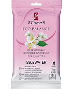 Я САМАЯ Салфетки влажные Освежающие Eco Balance 15 шт/36