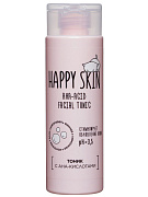 HAPPY SKIN Тоник/1