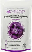 CLEAN HOME Соль для ванн Beauty Care Лавандовая 1 кг/8