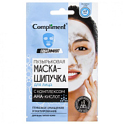 COMPLIMENT Пузырьковая маска-шипучка для лица саше c комплексом AHA-кислот 15 мл/ 24