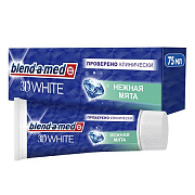 BLEND-A-MED Зубная паста 3D White Нежная мята 75 мл