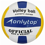 Мяч волейбольный Onlytop размер 5