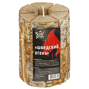 Royalgrill Шведский огонь