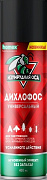 HOMEX Дихлофос Изумрудная оса 400 мл спрей-кап трубочкой