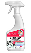 HERMES Спрей Антижир 500 мл/16