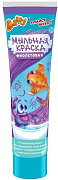 Baffy Мыльная краска для купания фиолетовый