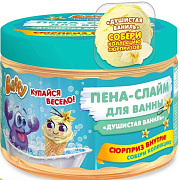 Baffy Пена-слайм для ванны детская с сюрпризом Душистая ваниль 300 мл