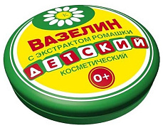 ДЕТСКИЙ Вазелин косметический с экстрактом ромашки 10 гр/80