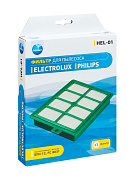 Фильтр для пылесоса Electrolux Philips NEOLUX HEPA HEL-01