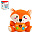 Игрушка развивающая мягкая Smart Baby Лиса 17 звуков оранжевый