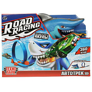Автотрек Road Racing с акулой 1 машина 1 петля Технопарк